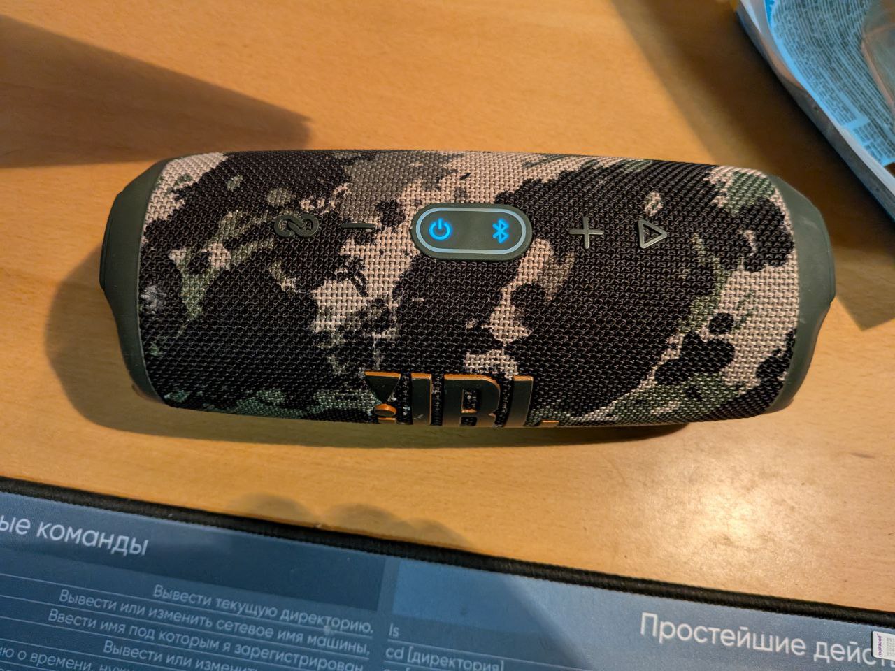 JBL Charge 5